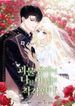 manga_46322_image