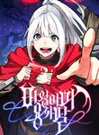 manga_46326_image