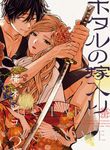 manga_46334_image