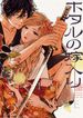 manga_46334_image