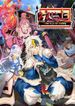 manga_46351_image