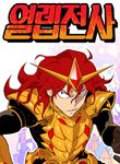 manga_46359_image