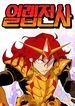manga_46359_image