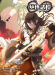 manga_46369_image