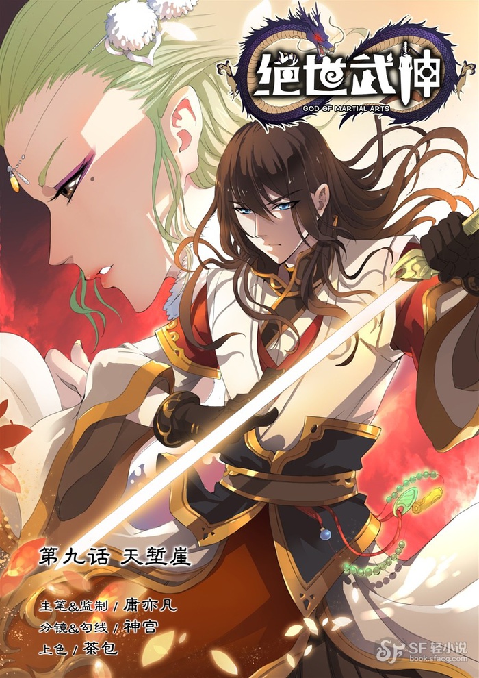 manga_46369_image