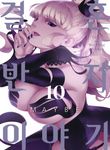 manga_46373_image