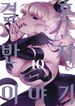 manga_46373_image