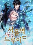 manga_46375_image