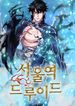 manga_46375_image