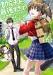 manga_46389_image