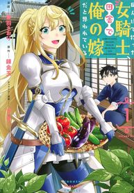 manga_46393_image