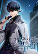 manga_46399_image