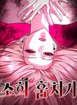 manga_46410_image