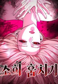 manga_46410_image