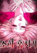 manga_46410_image