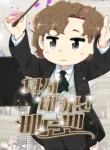 Beethoven Reborn