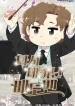 Beethoven Reborn