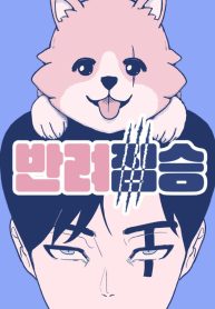 Companion-Animal