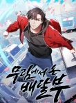 The Delivery Man From Murim