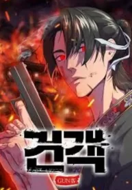 Embodiment-of-the-Assassin-in-the-Murim-World