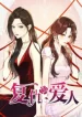 Fuchou-Airen-193×278