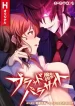 Magan no Fukushuu-sha – Blood Parasite