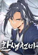 Reincarnation-Of-The-Heavenly-Demon