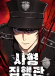The-Executioner-Lee-Jehwan