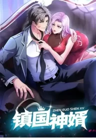 The-Godly-Son-in-Law-of-the-Nation1