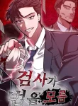 The-Prosecutor-Doesnt-Know-The-Law