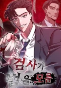 The-Prosecutor-Doesnt-Know-The-Law