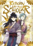 The Scholar’s Reincarnation