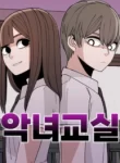 Villain-Classroom