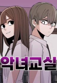 Villain-Classroom