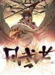 Wind-Warrior