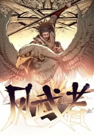 Wind-Warrior
