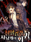 Bloodhound’s Regression Instinct – MângZin