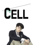 Cell – MangaZin