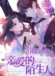 Dear Stranger – MangaZin