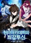 Hunter Academy’s Strongest Battle God – MangaZin
