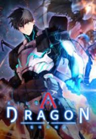 Kill the Dragon – MangaZin