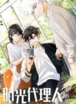 Link Click – MangaZin