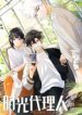 Link Click – MangaZin