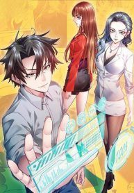 manga_46482_image