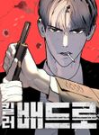 manga_46484_image