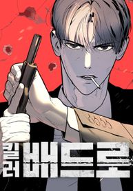 manga_46484_image