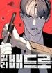 manga_46484_image