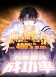 manga_46486_image
