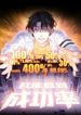manga_46486_image
