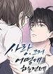 manga_46700_image